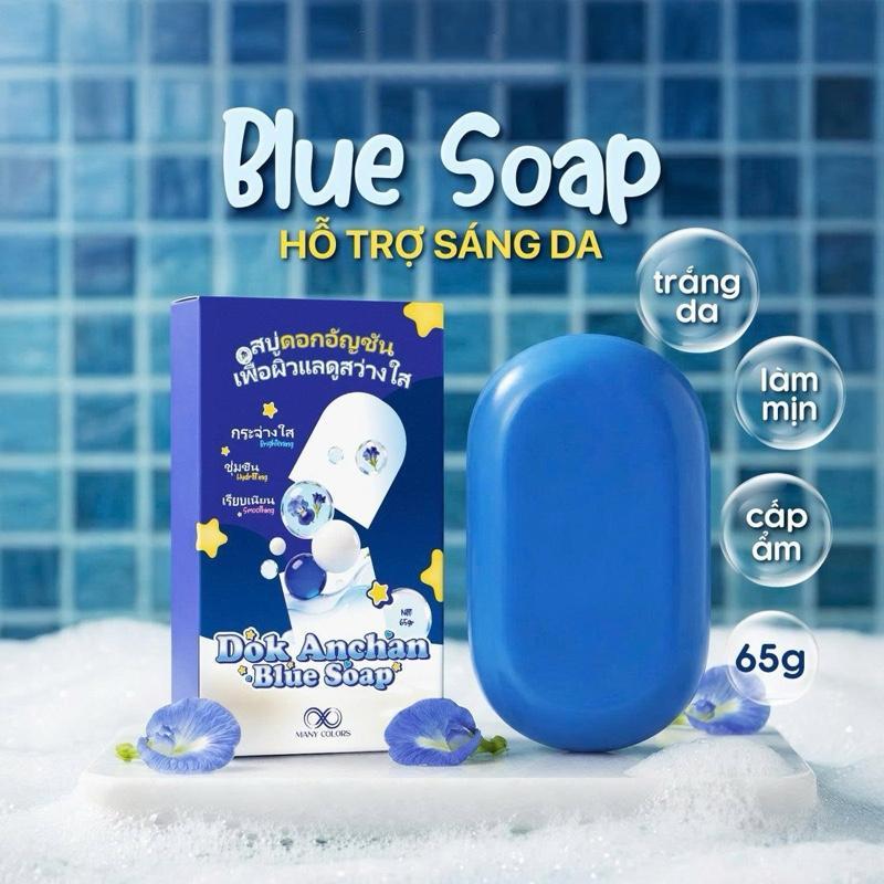 65g Blue Soap Face Body Bar So - مراجعة Castor Oil Soap وسعره
