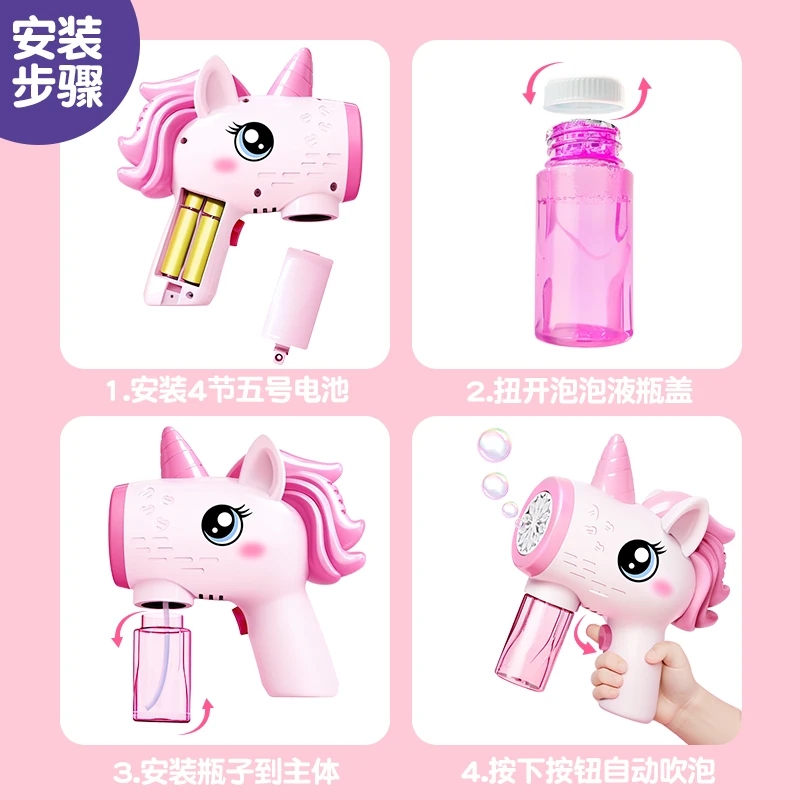 2024 Unicorn Electric Bubble G - مراجعة Soap Making Cold Process وسعره