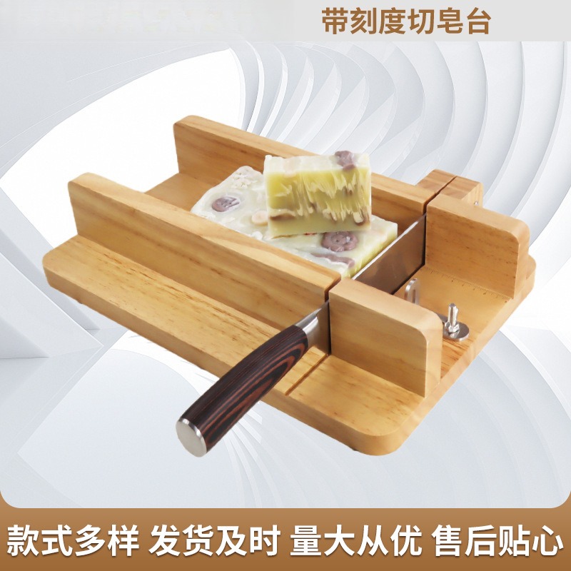 Handmade Soap Cutting Platform - مراجعة Soap Making Cold Process وسعره