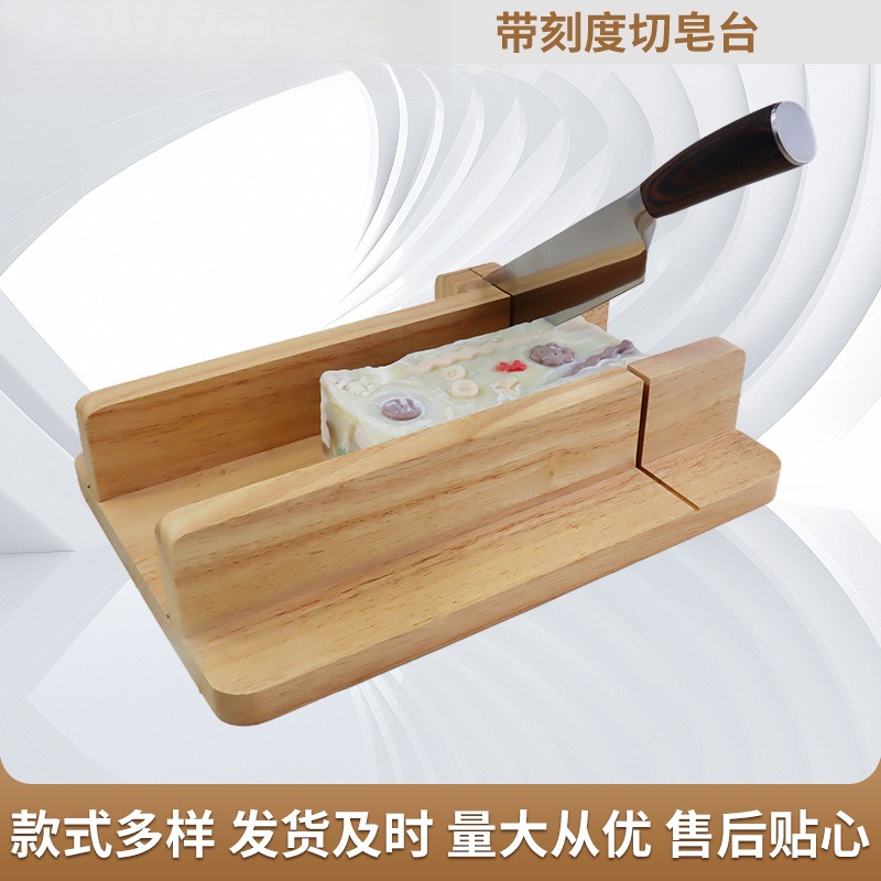 Handmade Soap Cutting Platform - مراجعة Soap Making Cold Process وسعره