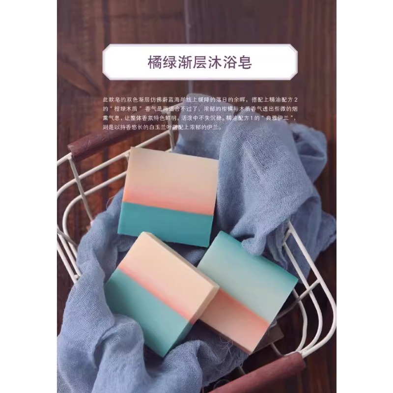 DIY Scented Soap Making Book w - مراجعة Soap Making Recipes Free وسعره