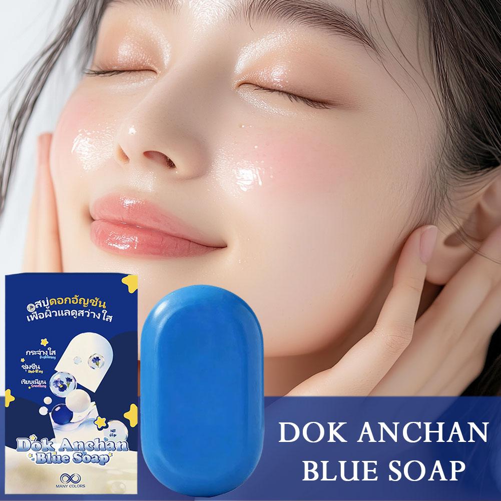 Blue Soap Brightening & Smooth - مراجعة Castor Oil Soap وسعره